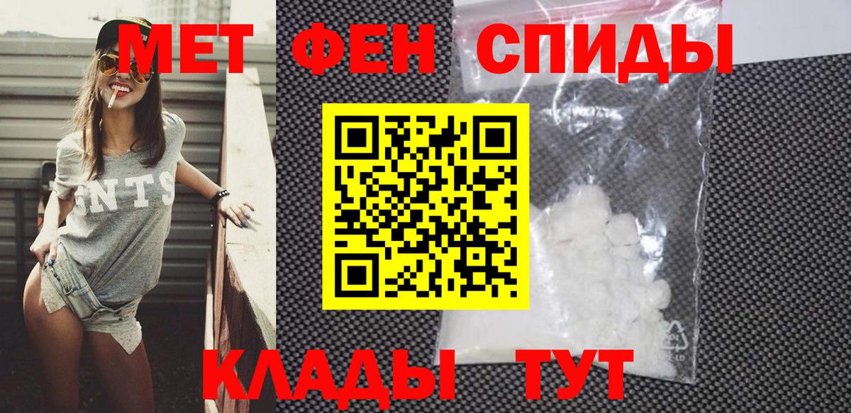 Амфетамин Premium Куйбышев