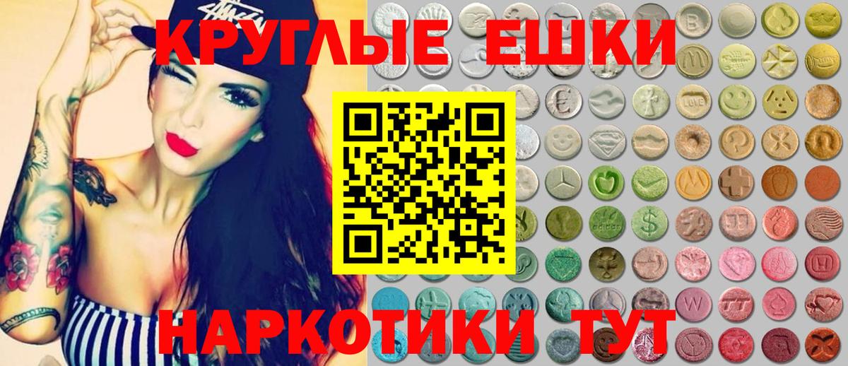 Ecstasy Punisher  Вход с VPN  KRAKEN рабочий сайт  Куйбышев  Экстази 