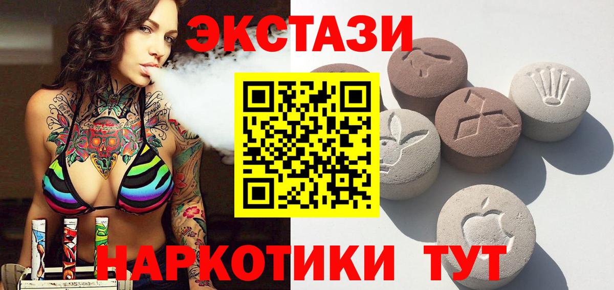 ЭКСТАЗИ Cube Куйбышев