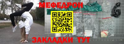 амфетамин Конаково
