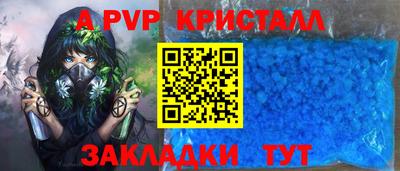 амфетамин Конаково
