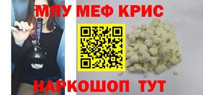 амфетамин Конаково