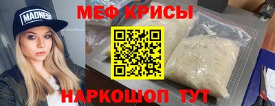 эйфоретик Комсомольск-на-Амуре