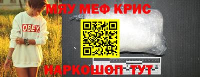 амфетамин Конаково