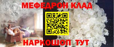 эйфоретик Комсомольск-на-Амуре
