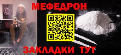 эйфоретик Комсомольск-на-Амуре
