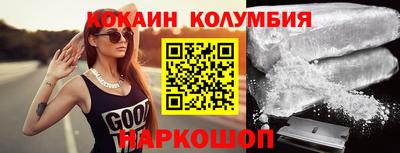 эйфоретик Комсомольск-на-Амуре