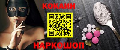 эйфоретик Комсомольск-на-Амуре