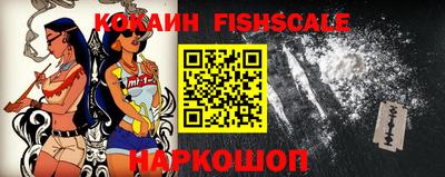амфетамин Конаково