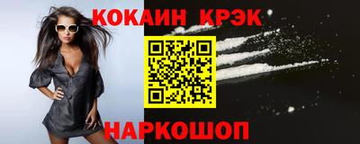 амфетамин Конаково