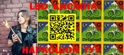 эйфоретик Комсомольск-на-Амуре