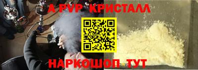 кокаин перу Коммунар