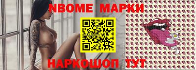 амфетамин Конаково