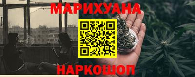 эйфоретик Комсомольск-на-Амуре
