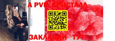 амфетамин Конаково