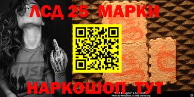 эйфоретик Комсомольск-на-Амуре