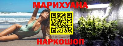 эйфоретик Комсомольск-на-Амуре