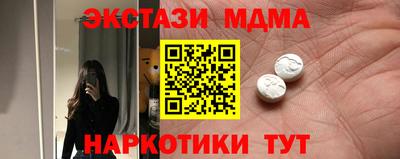 кокаин перу Коммунар