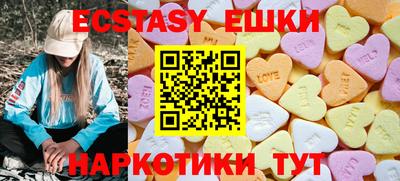 кокаин перу Коммунар