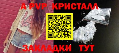 амфетамин Конаково