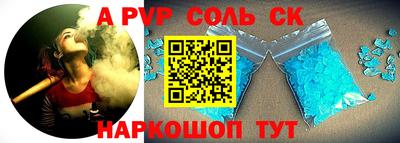 кокаин перу Коммунар