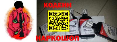 амфетамин Конаково