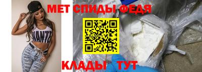 амфетамин Конаково