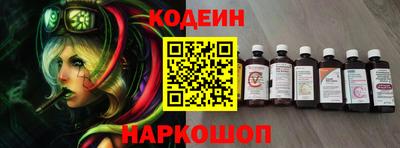 кокаин перу Коммунар