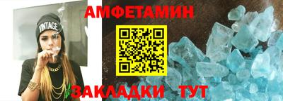 эйфоретик Комсомольск-на-Амуре