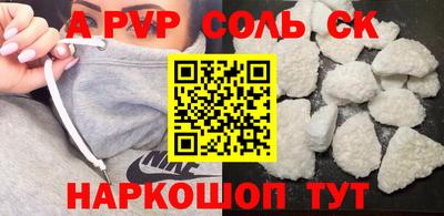 амфетамин Конаково
