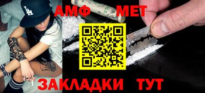 эйфоретик Комсомольск-на-Амуре
