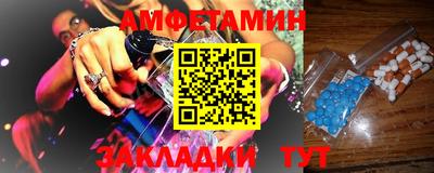 эйфоретик Комсомольск-на-Амуре