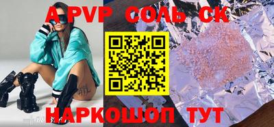кокаин перу Коммунар