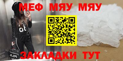 эйфоретик Комсомольск-на-Амуре