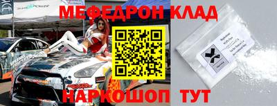 кокаин перу Коммунар