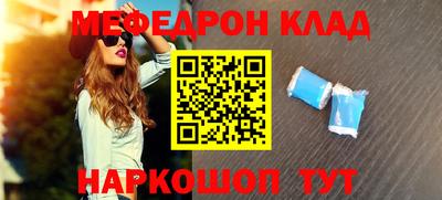 эйфоретик Комсомольск-на-Амуре