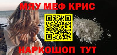 амфетамин Конаково