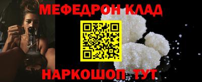 эйфоретик Комсомольск-на-Амуре