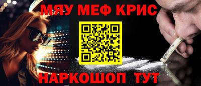 амфетамин Конаково