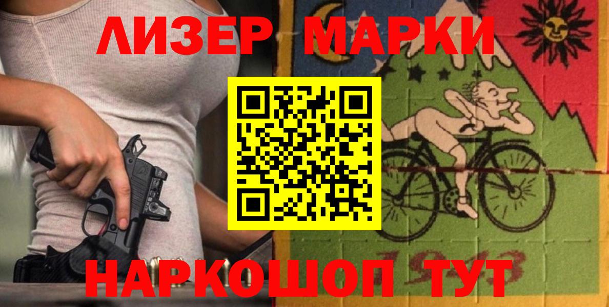 ЛСД экстази кислота Куйбышев
