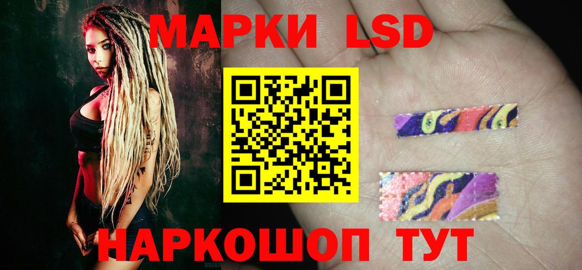Куйбышев  Лсд 25 экстази ecstasy  ЛСД экстази ecstasy  Вход с VPN 