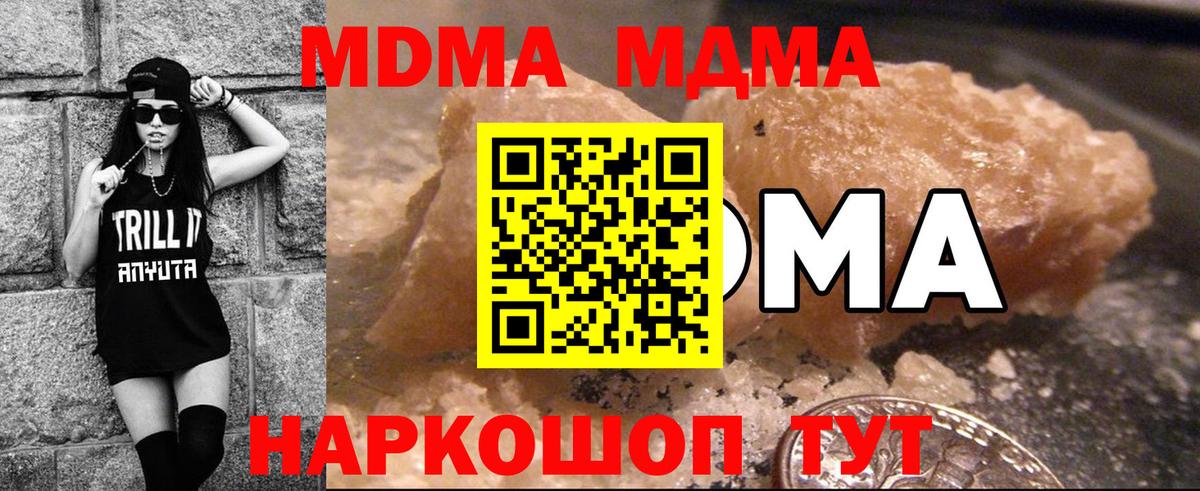 Канабис  Куйбышев  Мефедрон   Гашиш  Вход с VPN  Cocaine 