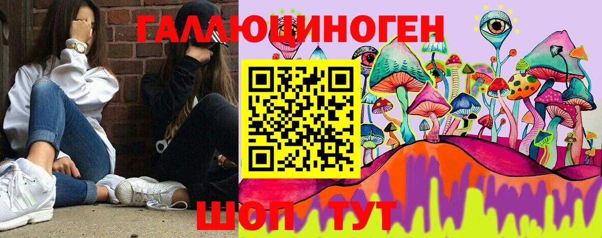 Псилоцибиновые грибы Magic Shrooms Куйбышев