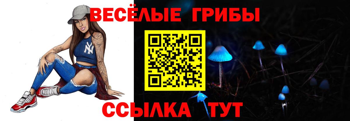 Меф мяу мяу Куйбышев